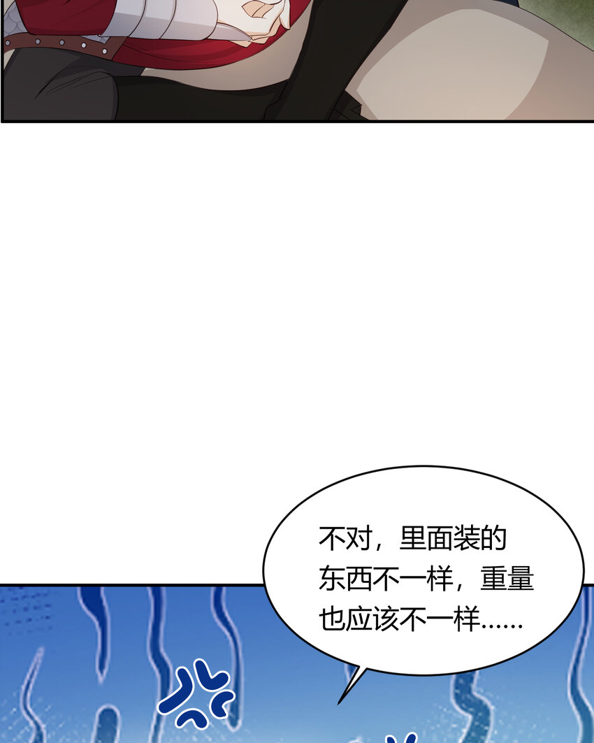 40 声东击西19