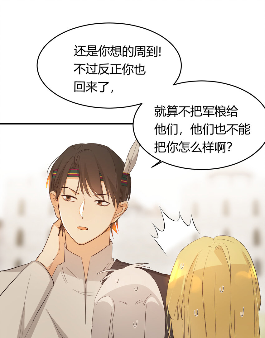45 绑架32