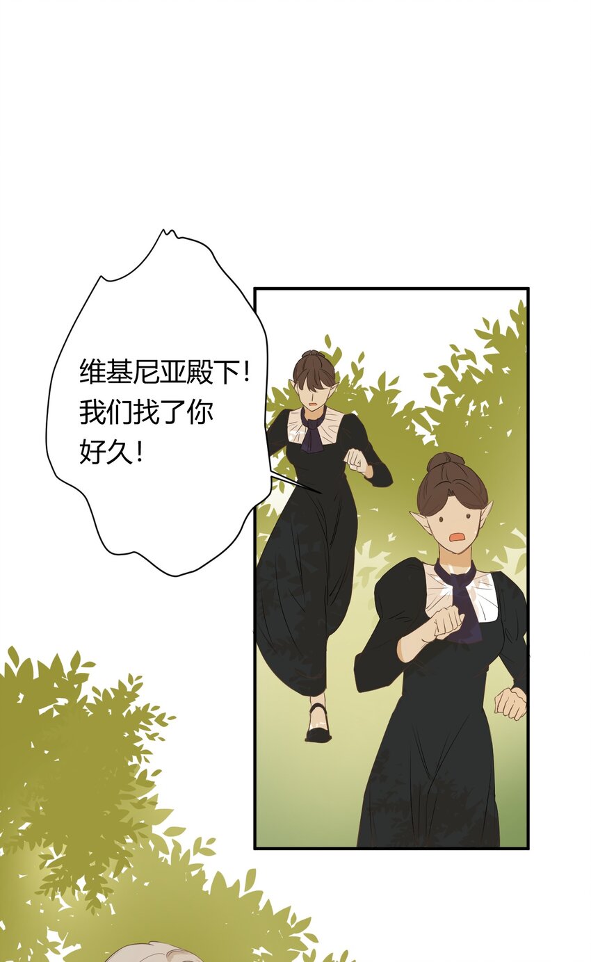 05欺君之罪41
