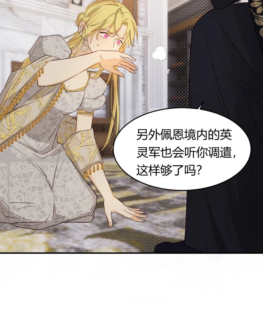 60 我会娶你58