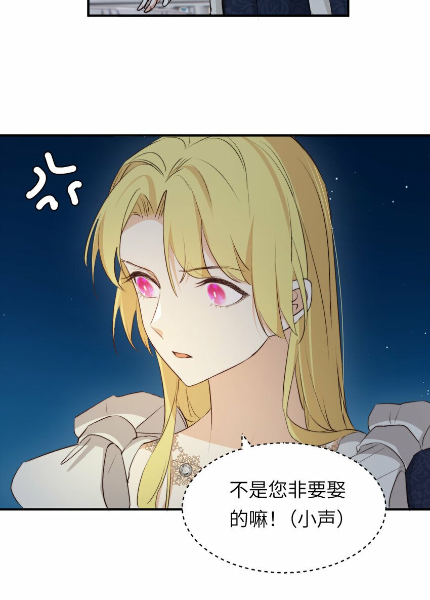 75 你的名字10