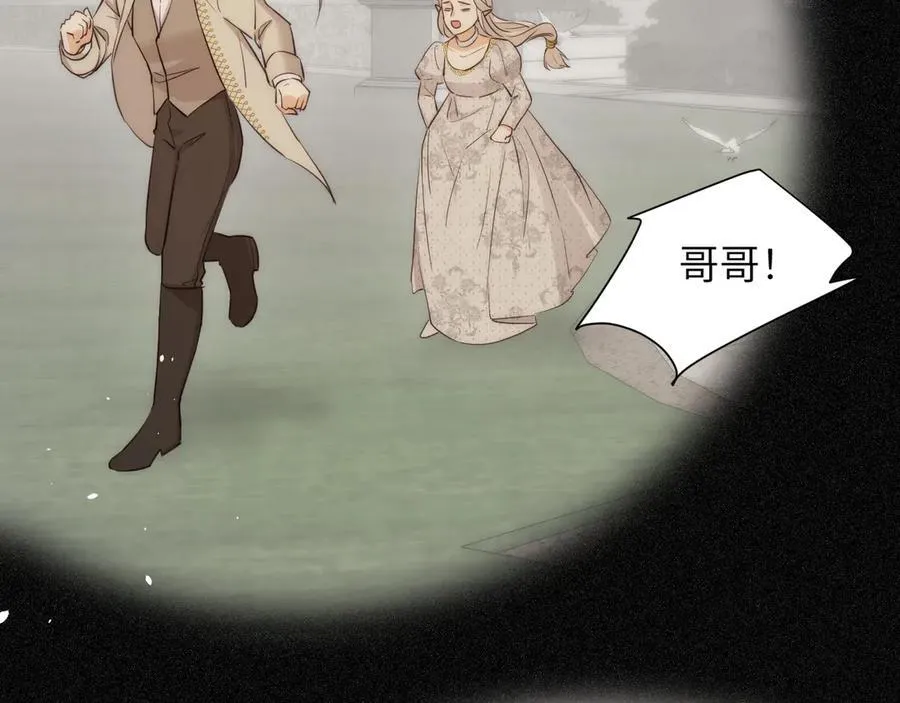 119 寻找龙脊剑55