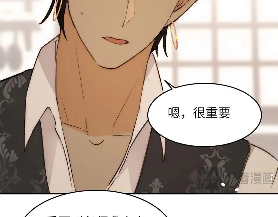 121 尤弥的愿望21