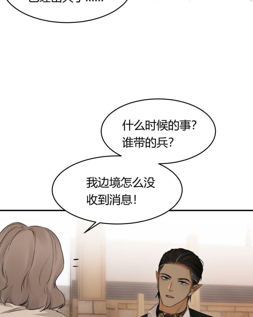 66 请不要，不理我…21