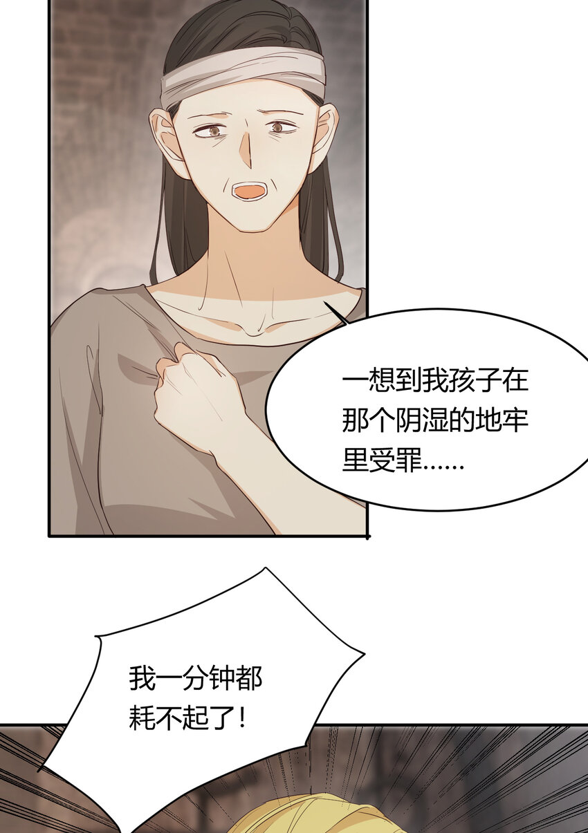 47 好人有好报14