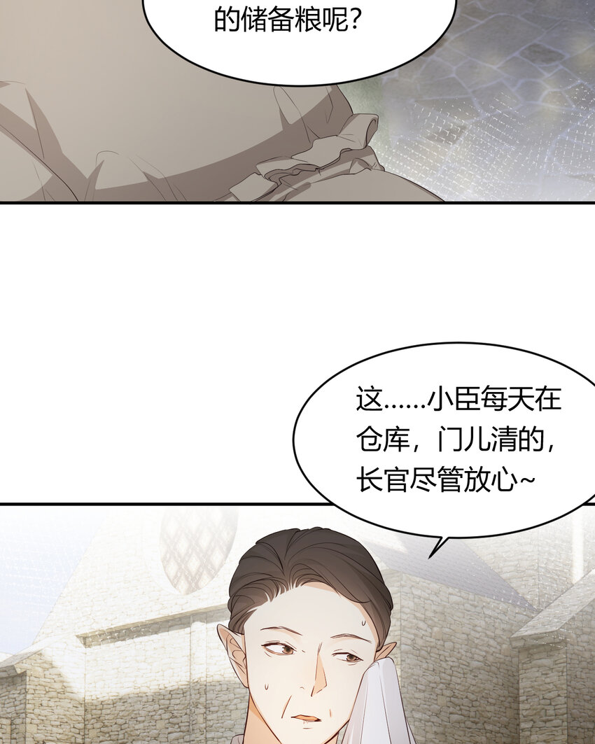 40 声东击西9