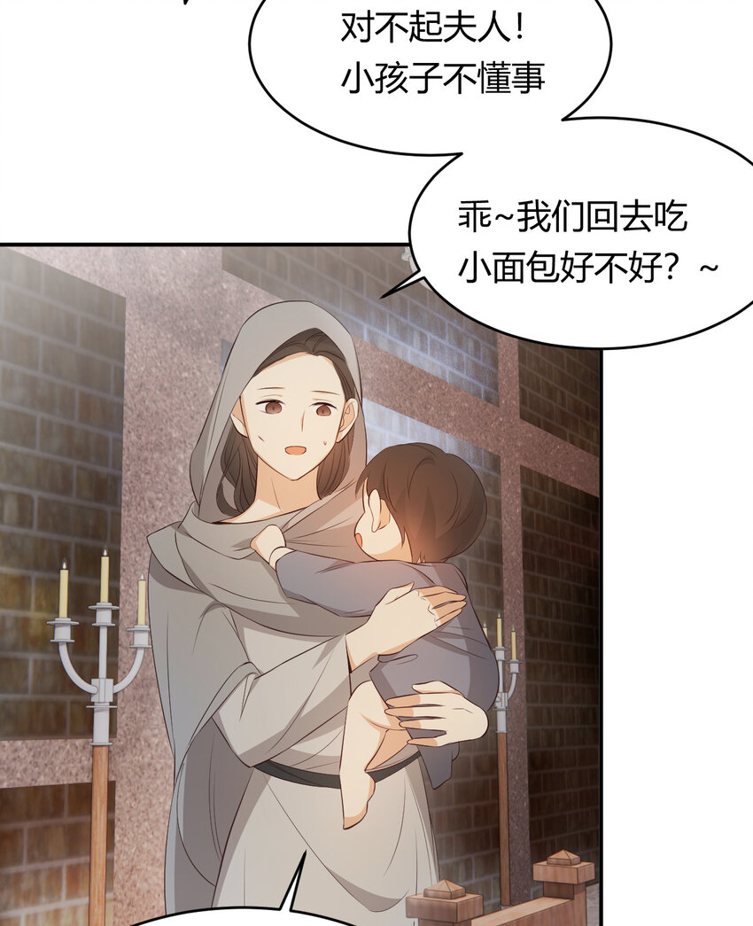 42 你身上是什么香味？77
