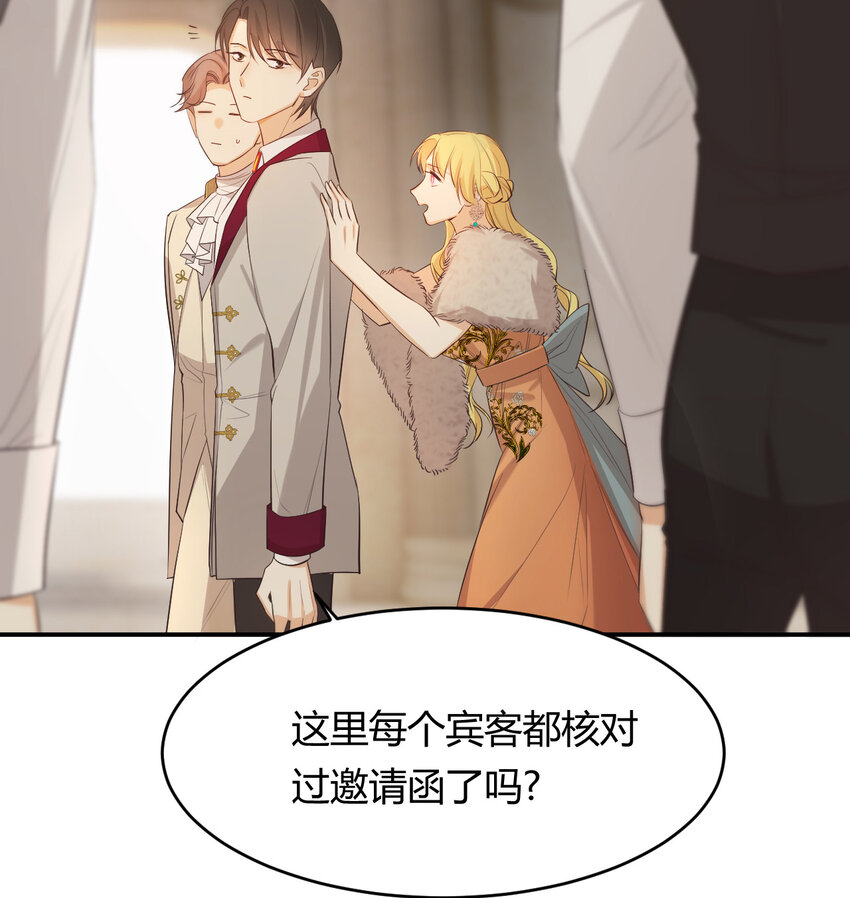 55 愿意为你自投罗网25