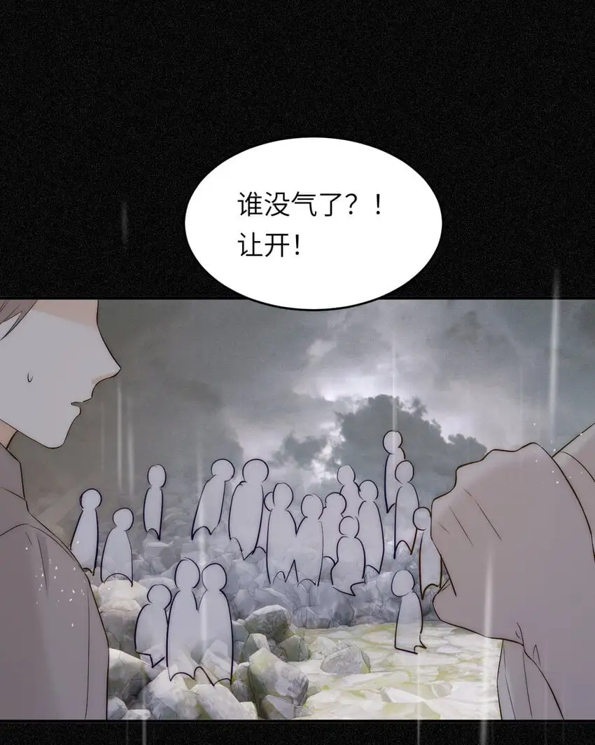 108 起来跟我斗啊…72