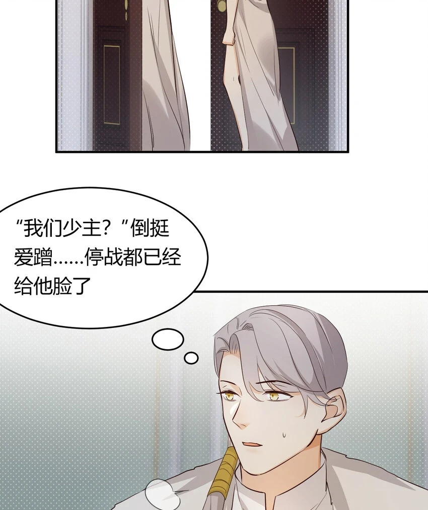 62 软肋58