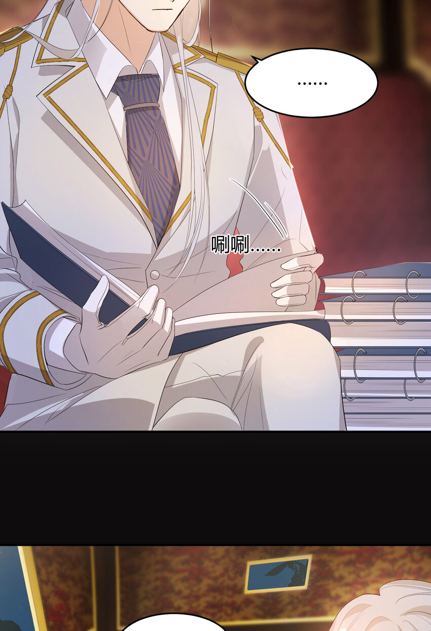50 暴君的未婚妻30