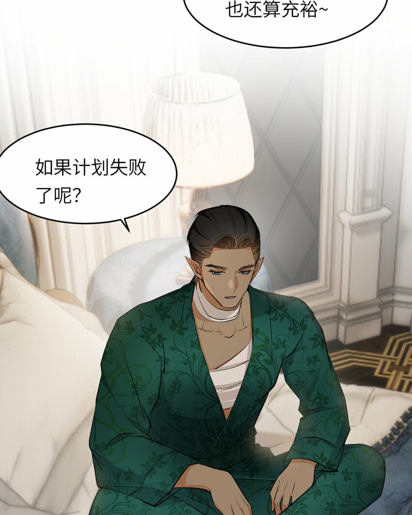 80 同居吗？想好再睡！33
