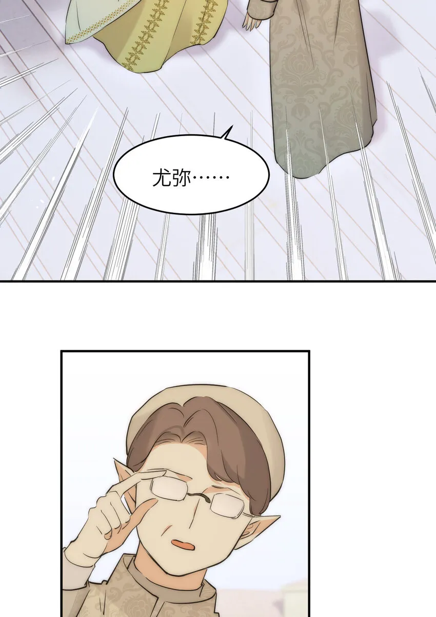 114 公主出嫁33