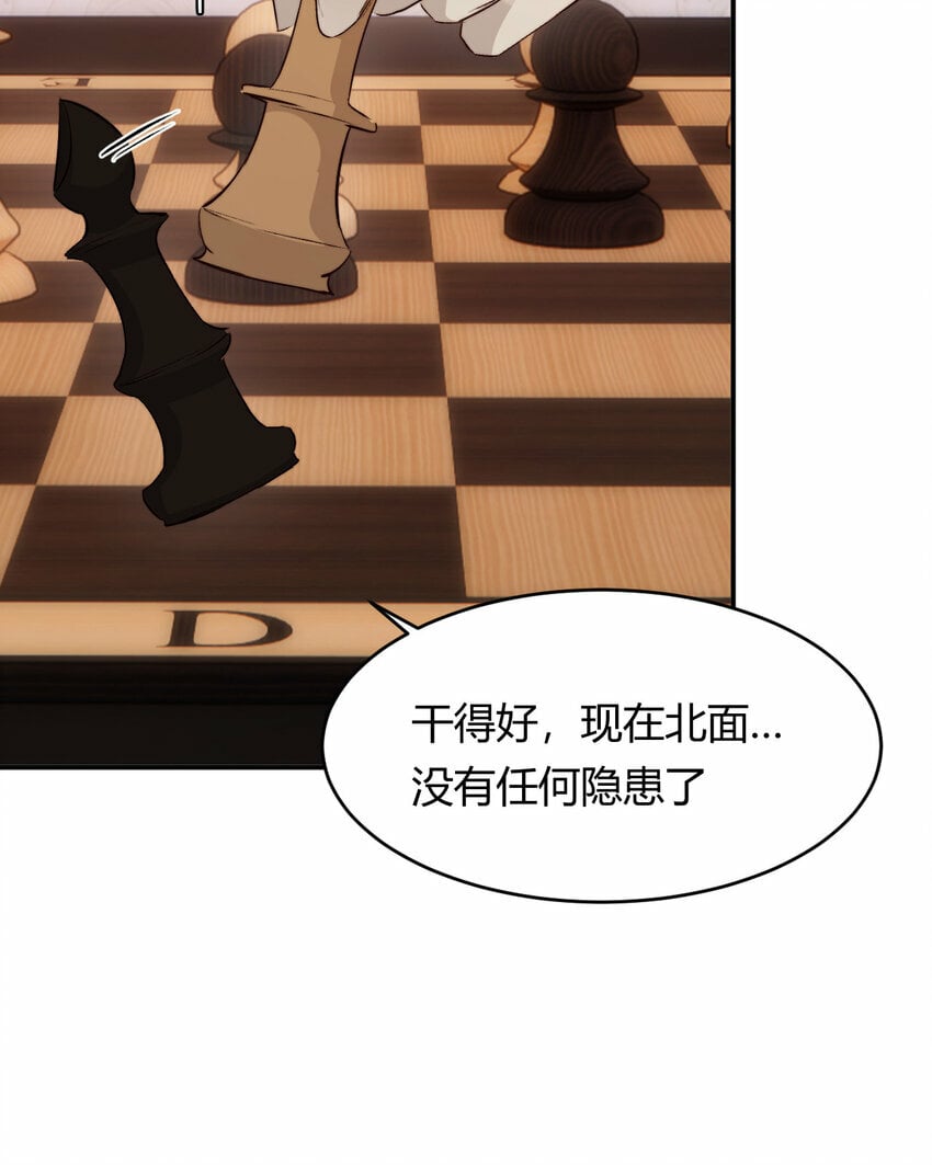70 收网66