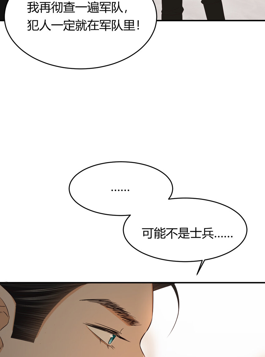 46 铁证如山59