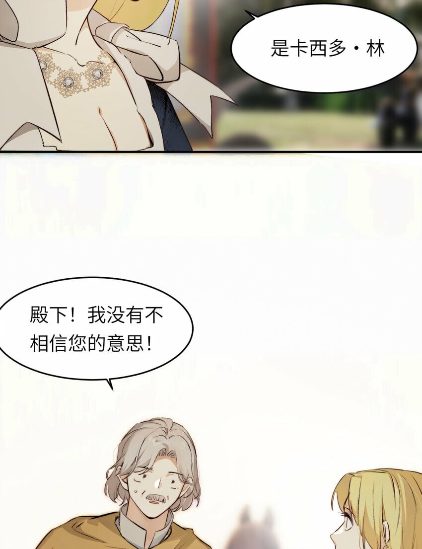 76 陪你回家26