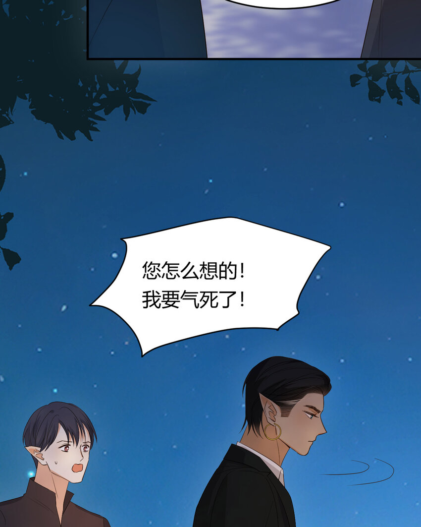 50 暴君的未婚妻76