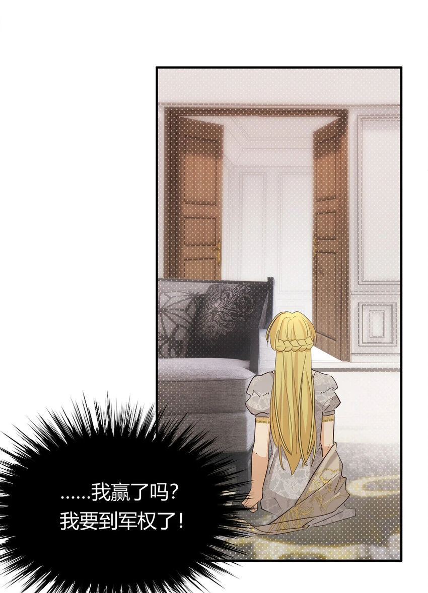 60 我会娶你66
