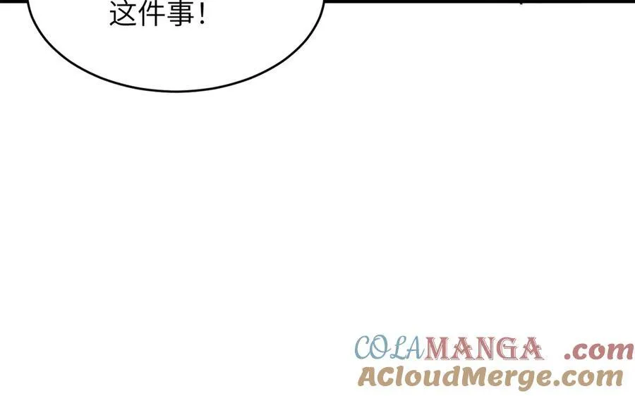 123 黎明前的告白84