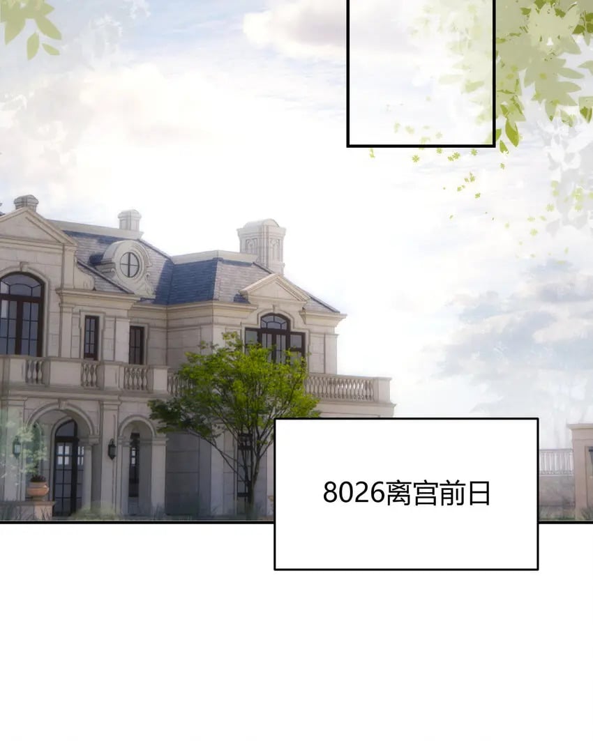 64 她为那个深渊中的我流泪15