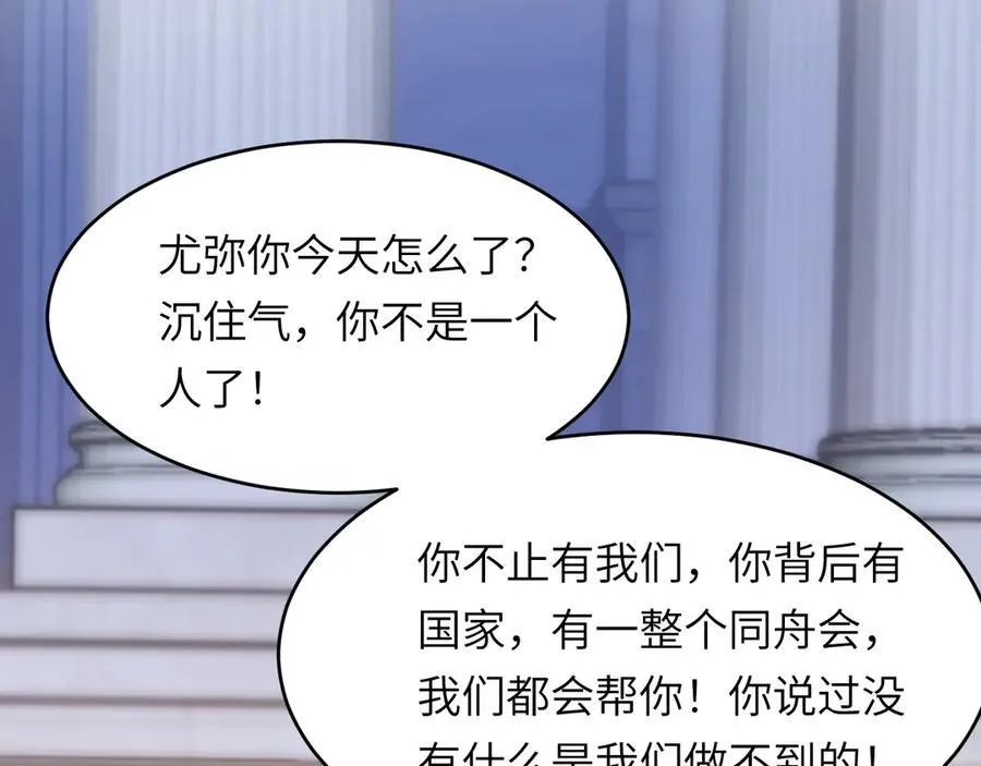 117 是封后还是献祭？73