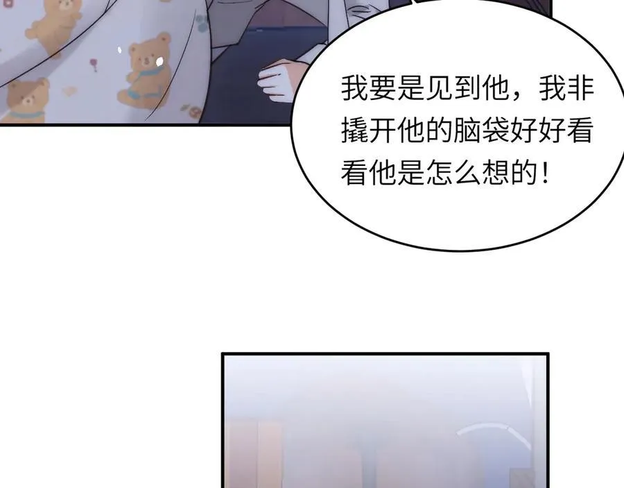 123 黎明前的告白127