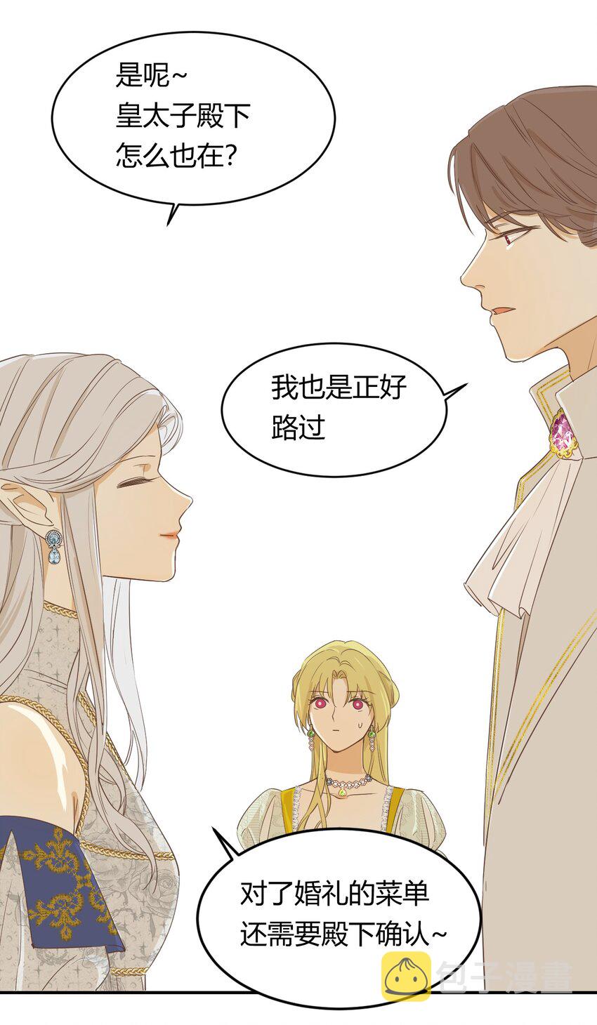 05欺君之罪17