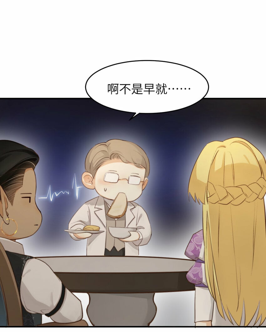 81 美味同居48