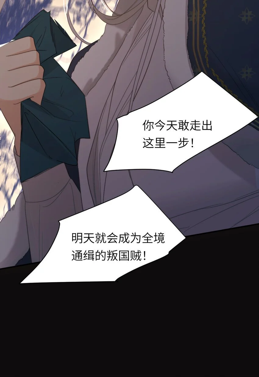 98 割袍断义47