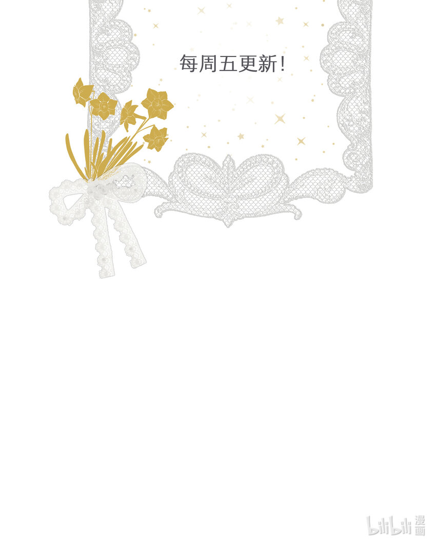 35 以血饲龙84