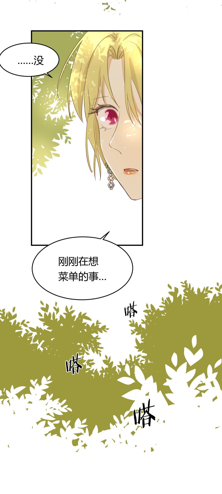 05欺君之罪40