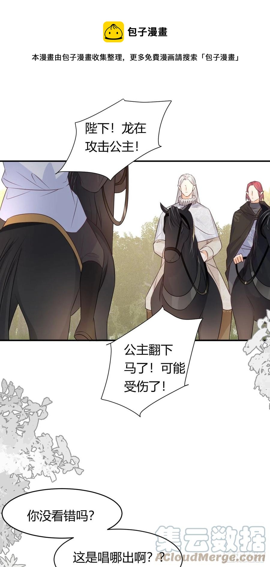 16 黑白对弈36