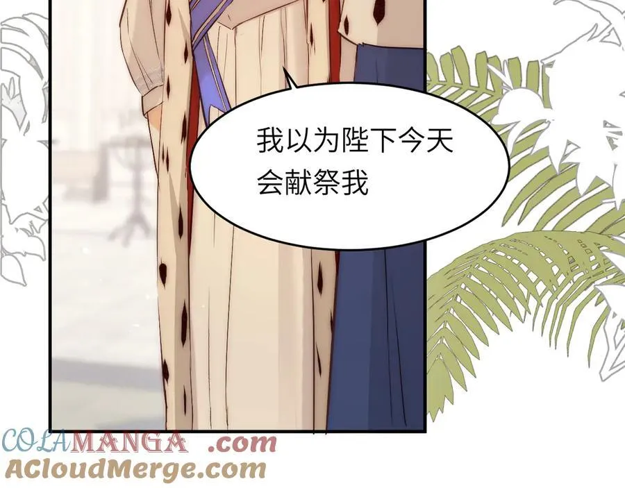 125 布鲁门撒——阿瑟斯的坟墓16