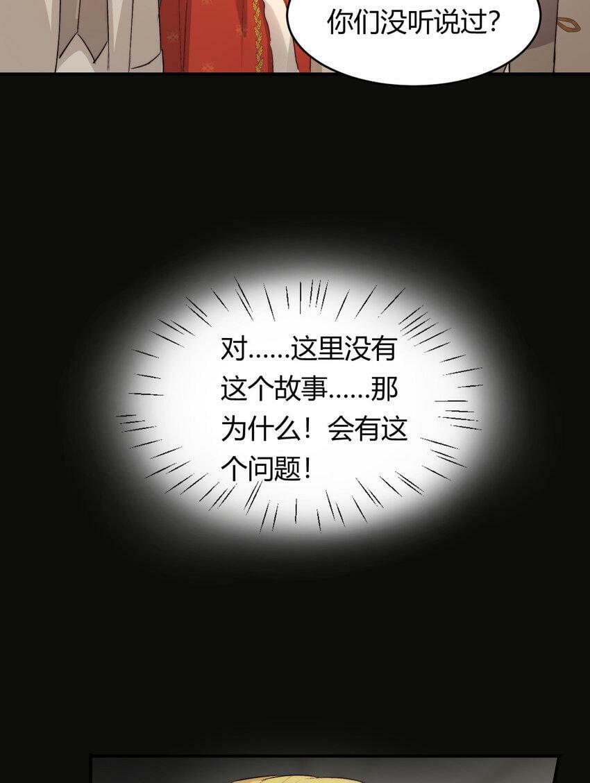 68 打开密室41
