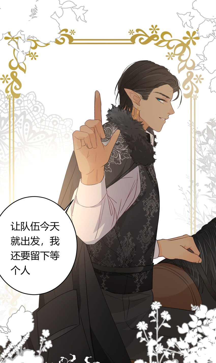 08婚礼前的他们，暴君登场26