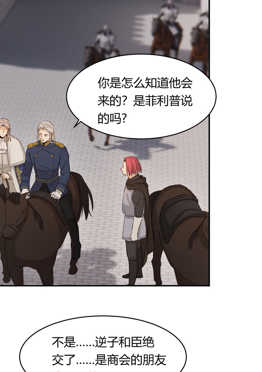 58 尤弥信中的方法70