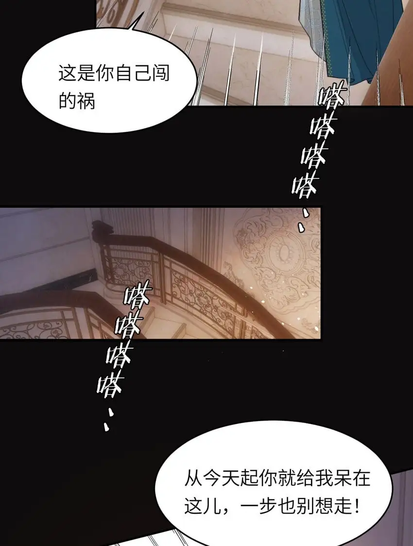 95 羊入虎口49