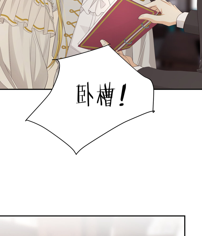 52 必须让他付出代价！68