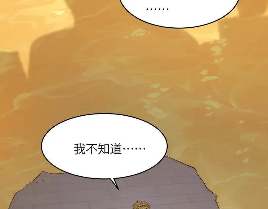 128 胜利与你同在我的陛下37