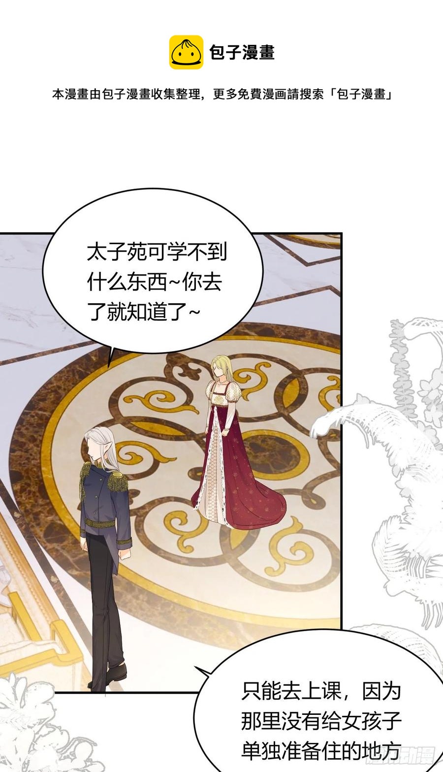 19 您不是我的敌人56