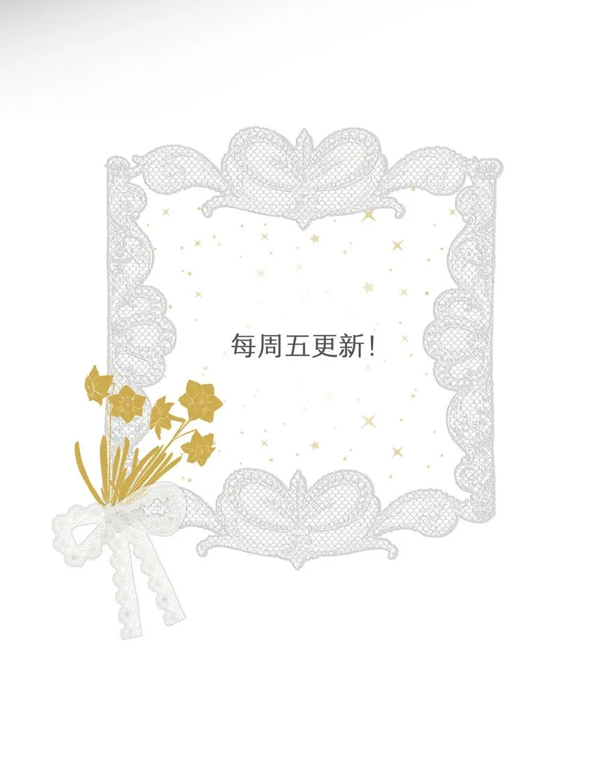 111 无冕之王80
