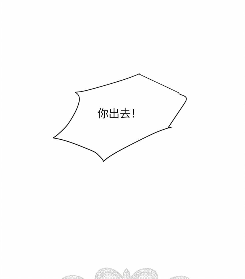 79 来自玛丽亚的威胁74