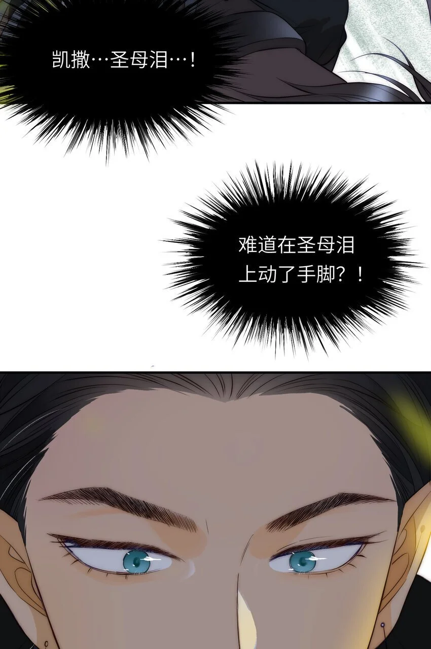 106 是谁掀翻了牌桌？！58