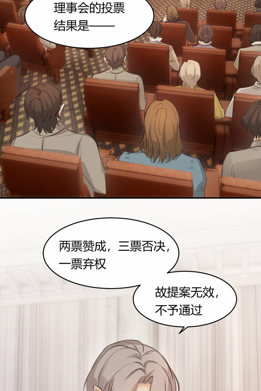 65 会长的密室3