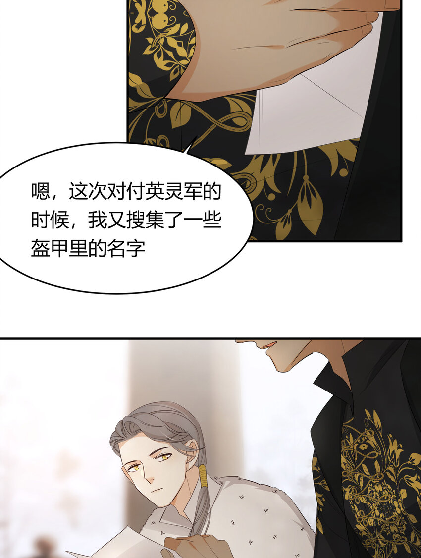 53 暴君的礼物38