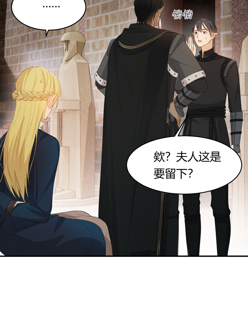 42 你身上是什么香味？5