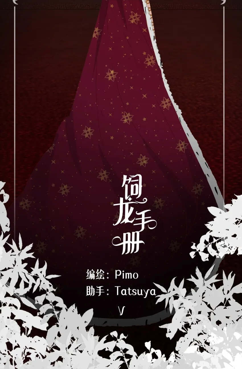 111 无冕之王1
