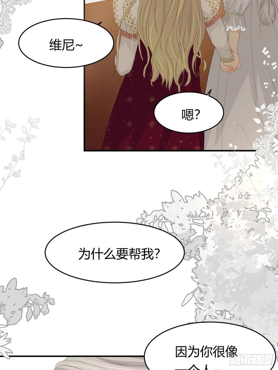 17 加冕41