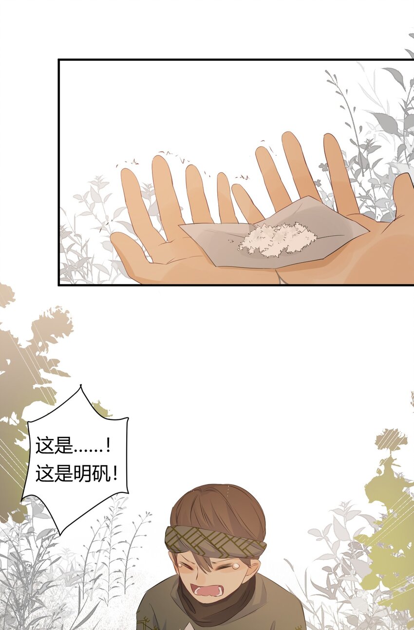 08婚礼前的他们，暴君登场33