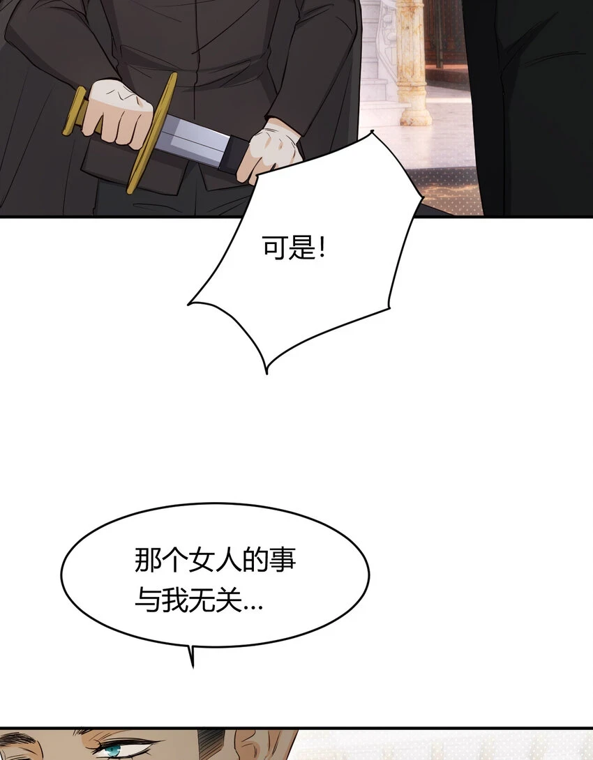 62 软肋12